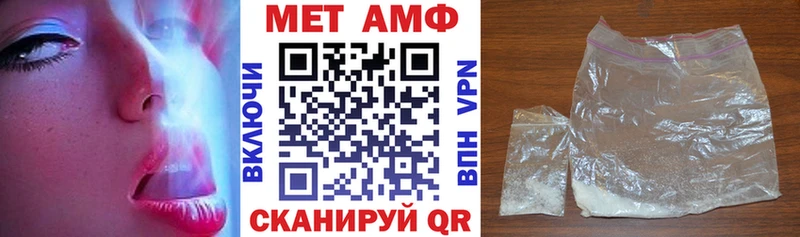 Купить где  Галич  Амфетамин 98% 