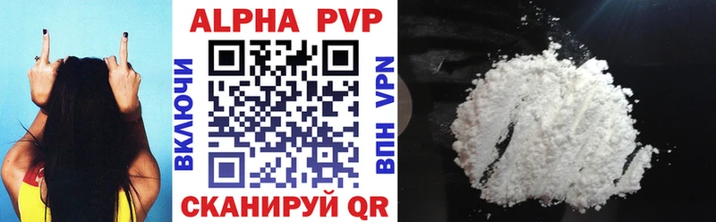 Купить закладки  Галич  Alfa_PVP кристаллы 