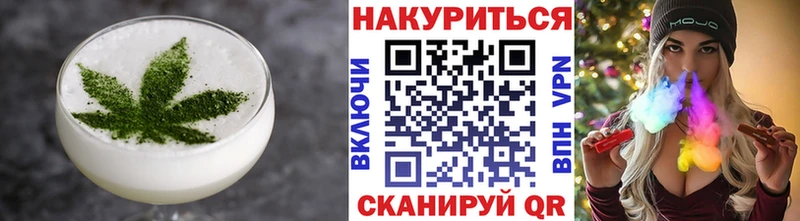 Купить где  Галич  Еда ТГК марихуана 