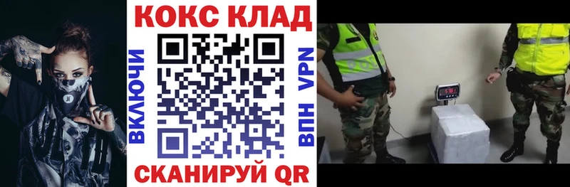 Купить  Галич  КОКАИН Перу 