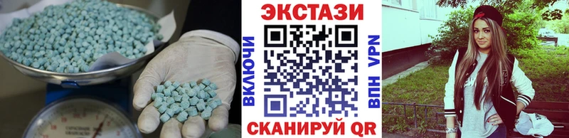 Ecstasy 99%  Купить  Галич 