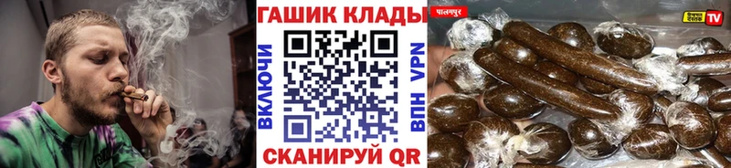 ГАШИШ 40% ТГК  Купить закладки  Галич 