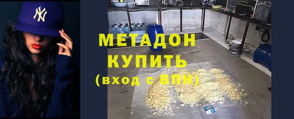 гашиш Зеленодольск