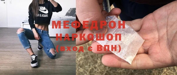 кристаллы Зерноград