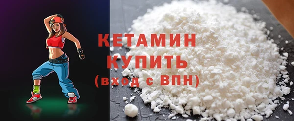 кристаллы Зерноград