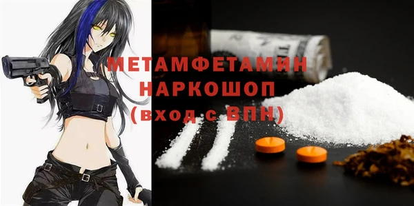 гидропоника Зеленокумск