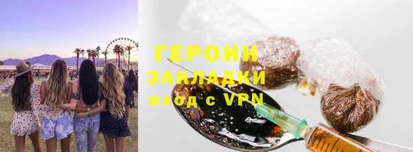 гашиш Зеленодольск