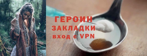 кристаллы Зерноград