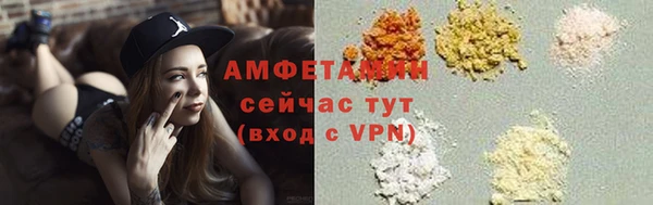 кристаллы Зерноград