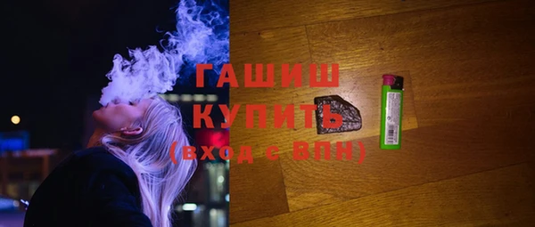 гидропоника Зеленокумск