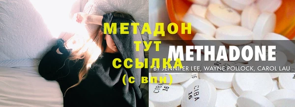 кристаллы Зерноград