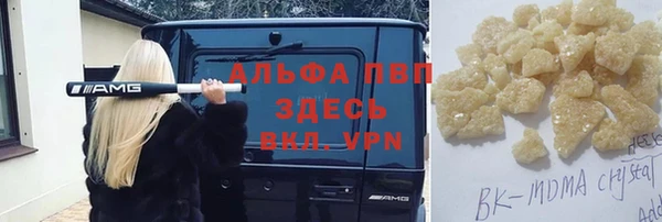 гашиш Зеленодольск
