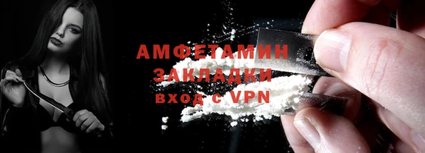 кристаллы Зерноград