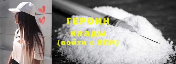 гашиш Зеленодольск