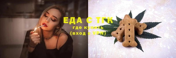 кристаллы Зерноград