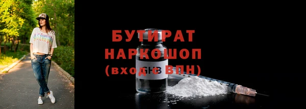 гашиш Зеленодольск