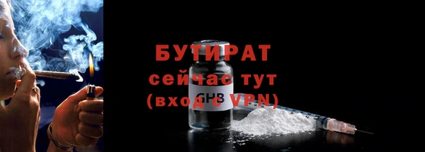 гашиш Зеленодольск