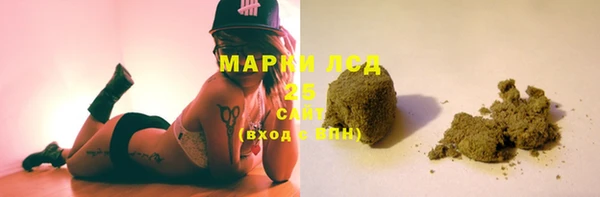 кристаллы Зерноград