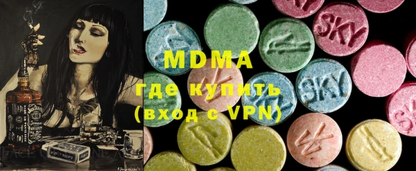 кристаллы Зерноград