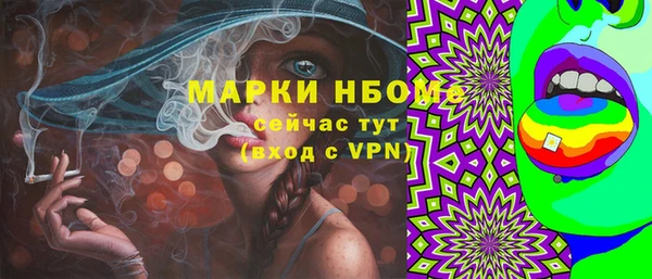 кристаллы Зерноград