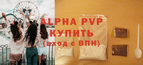 кристаллы Зерноград