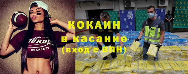 гидропоника Зеленокумск