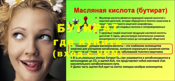 гидропоника Зеленокумск