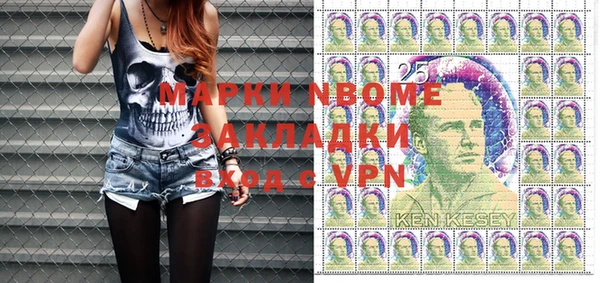 кристаллы Зерноград