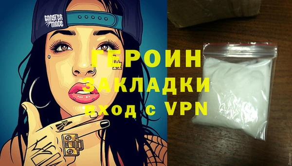 гашиш Зеленодольск
