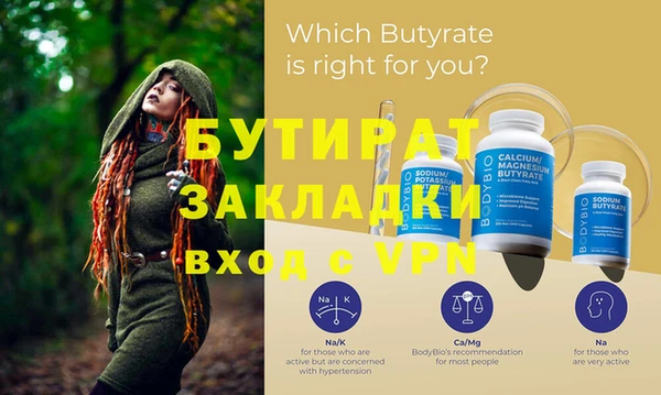 кристаллы Зерноград