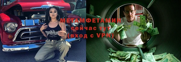 кристаллы Зерноград