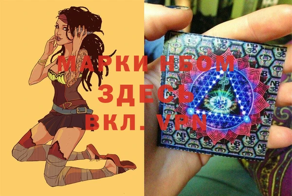 гашиш Зеленодольск