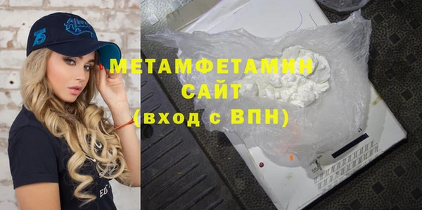 гашиш Зеленодольск