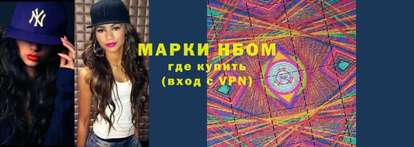 кристаллы Зерноград