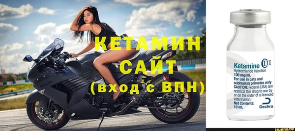 кристаллы Зерноград