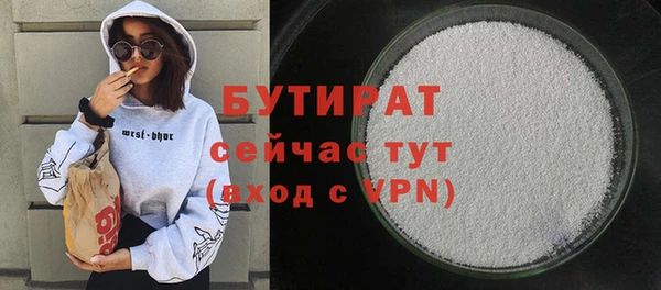 кристаллы Зерноград