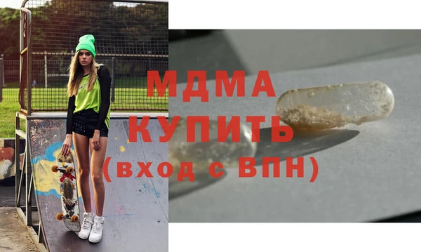 гашиш Зеленодольск