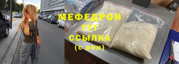 гашиш Зеленодольск
