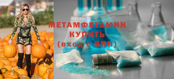 гашиш Зеленодольск