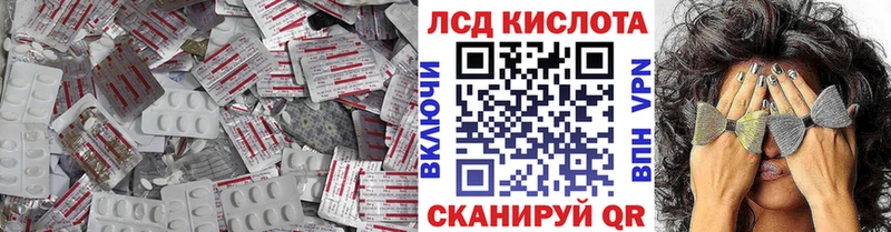 LSD-25 экстази кислота  Купить  Галич 