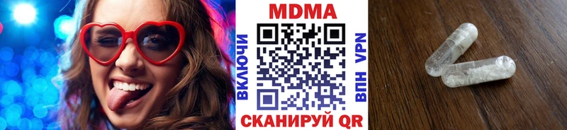 Купить где  Галич  MDMA crystal 