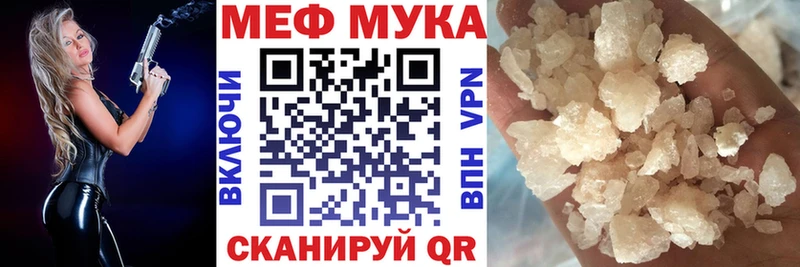 Купить закладки  Галич  Меф mephedrone 
