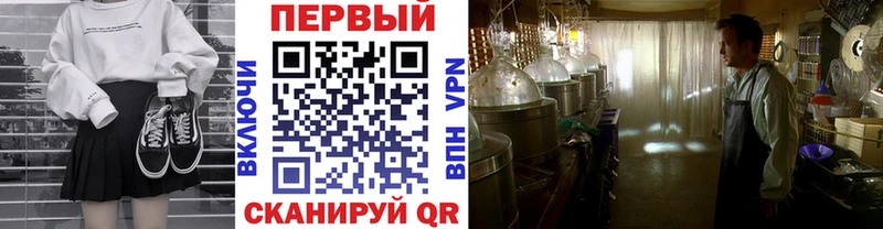 Купить закладки  Галич  Первитин винт 