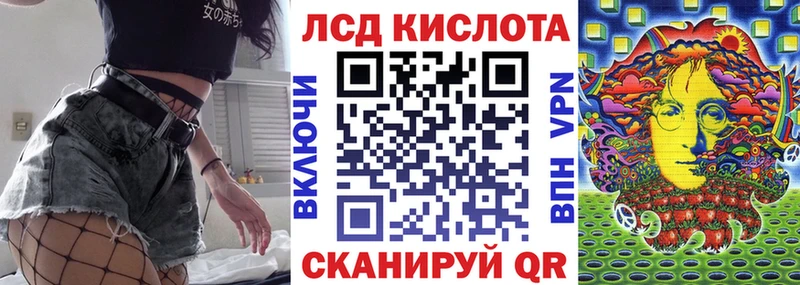 Купить  Галич  Марки 25I-NBOMe 1500мкг 