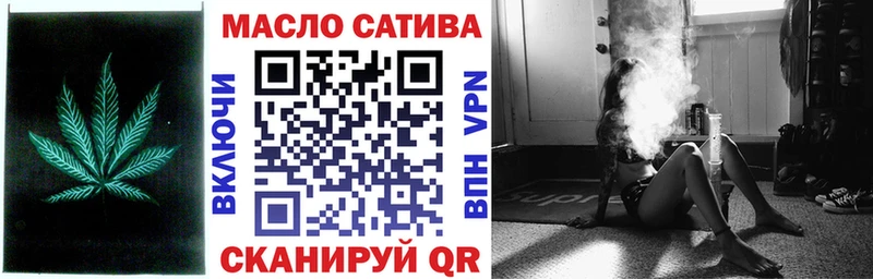 ТГК концентрат  Купить закладки  Галич 